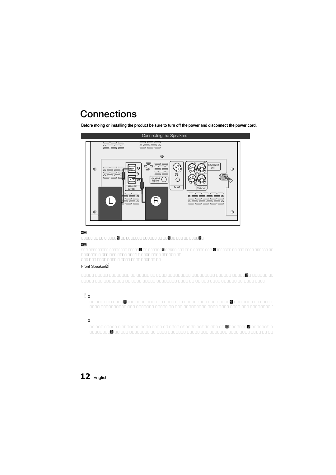 Samsung MM-D330D/SQ manual Connections, Connecting the Speakers, Position of the product, Selecting the Listening Position 