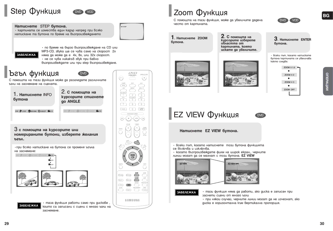 Samsung MM-DC10R/ELS manual Zoom îÛÌÍˆËﬂ, ·Ûúóì‡, ‰Ó Angle, Ôóïó˘Ú‡ Ì‡ Íûòóëúâ Ëîë 