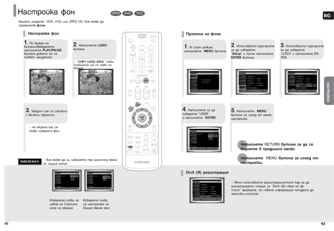 Samsung MM-DC10R/ELS manual ‡Òúóèí‡ Ùóì, ÓÏﬂÌ‡ Ì‡ ÙÓÌ‡, ‡ÚËÒÌÂÚÂ Return ·ÛÚÓÌ‡ Á‡ ‰‡ ÒÂ ‚˙ÌÂÚÂ ‚ ÔÂ‰Ë¯ÌÓ ÏÂÌ˛ 