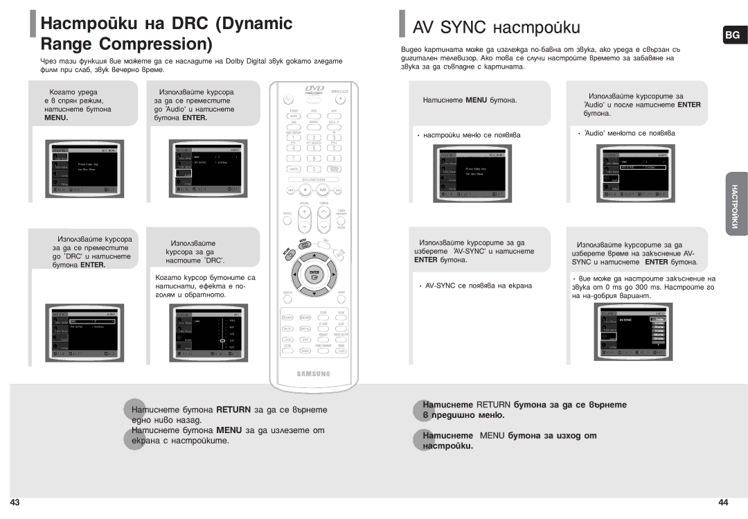 Samsung MM-DC10R/ELS manual Ùëîï ÔË ÒÎ‡·, Á‚ÛÍ ‚Â˜ÂÌÓ ‚ÂÏÂ, ‡ ‰‡ Òâ Ôâïâòúëúâ, ‡Úëòìâúâ ·Ûúóì‡, ·ÛÚÓÌ‡ Enter 