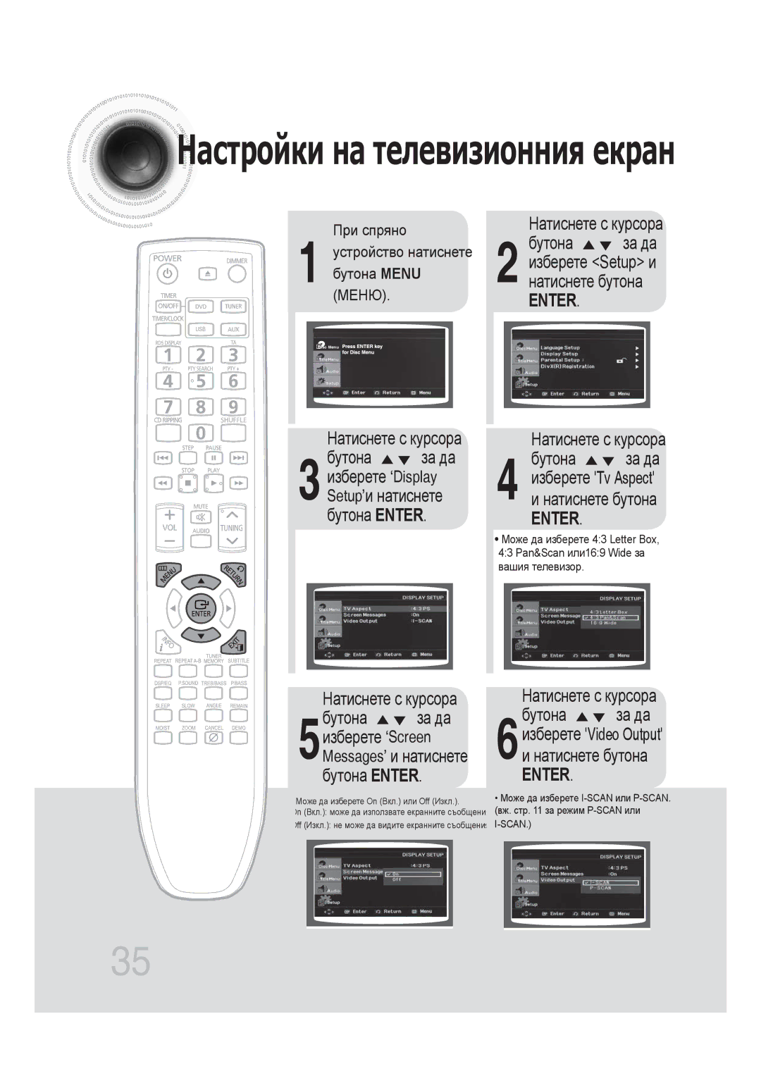 Samsung MM-DG25R/EDC manual Настройки на телевизионния екран 