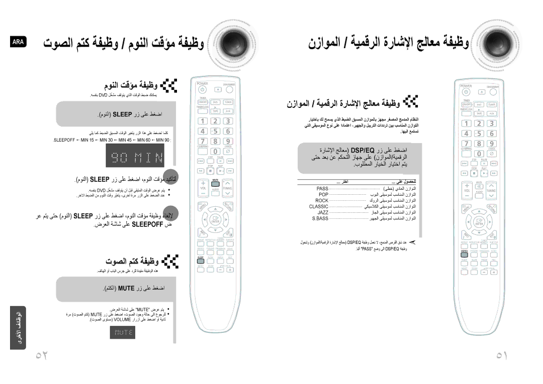 Samsung MM-DG25T/UMG مونلا تقؤم ةفيظو, توصلا متك ةفيظو, نزاوملا / ةيمقرلا ةراشلإا جلاعم ةفيظو, بولطملا رايخلا رايتخا متي 