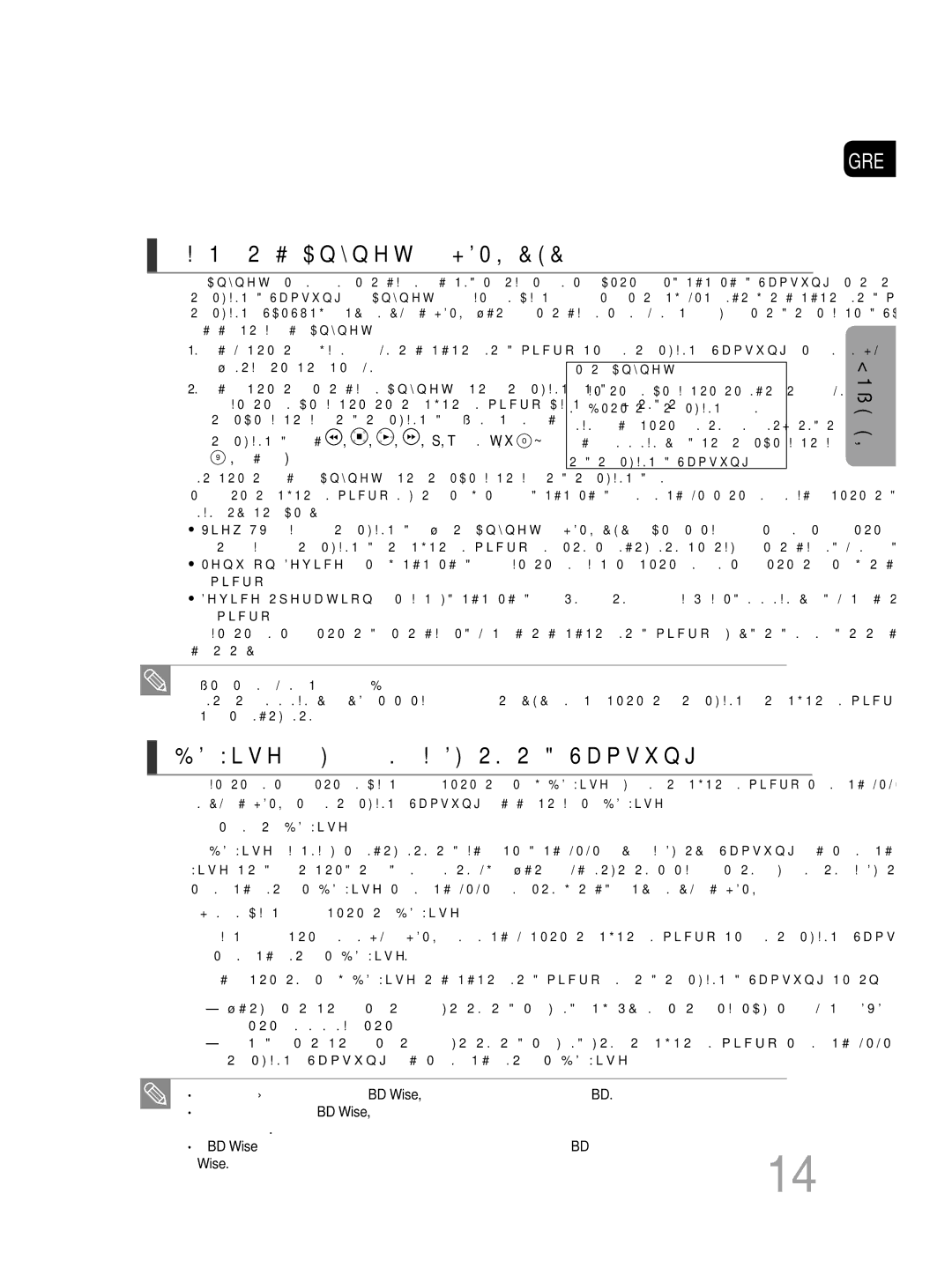 Samsung MM-DG35R/EDC manual Χρήση του Anynet+ HDMI-CEC, BD Wise μόνο για προϊόντα της Samsung 