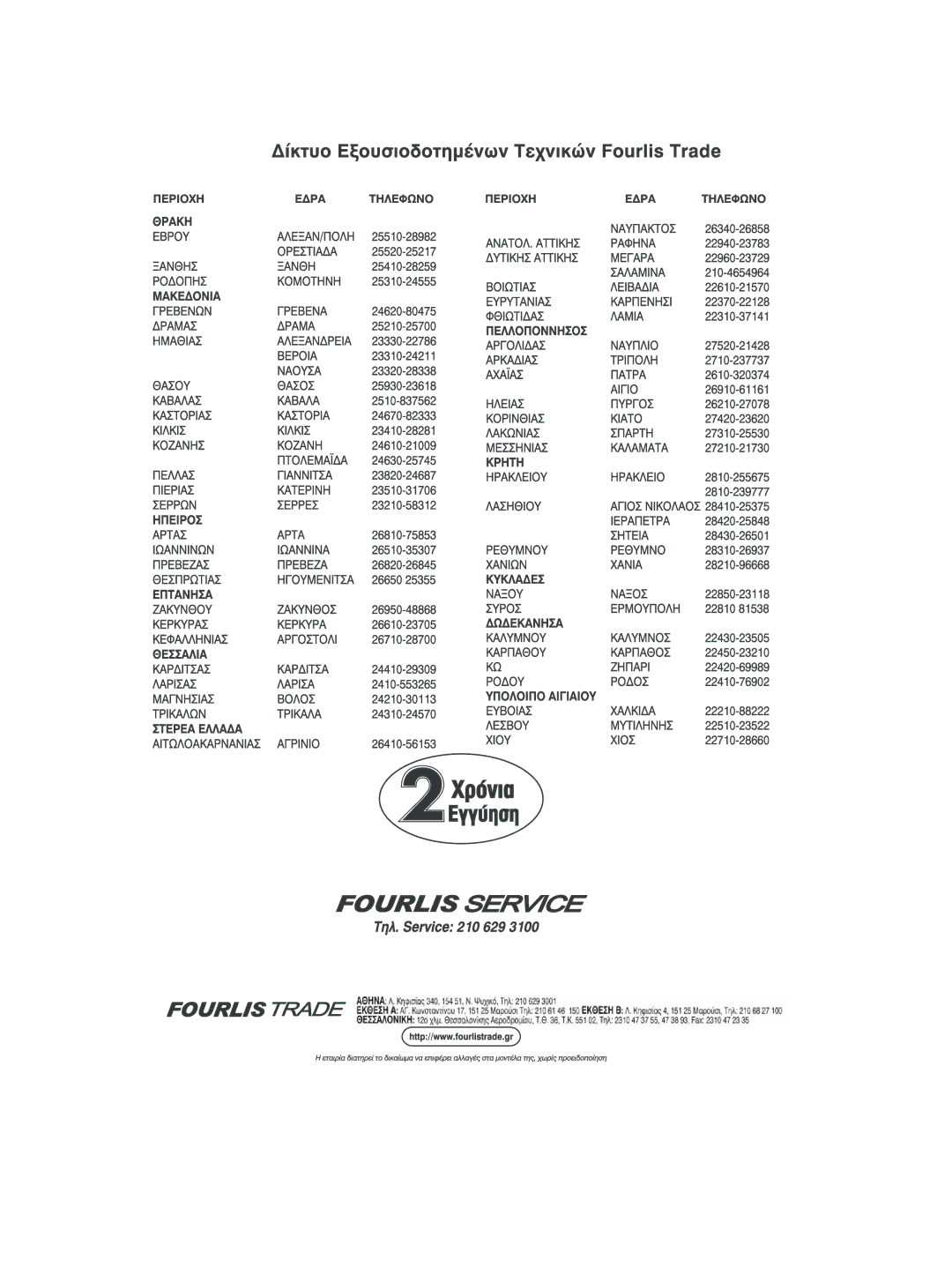 Samsung MM-DG35R/EDC manual 