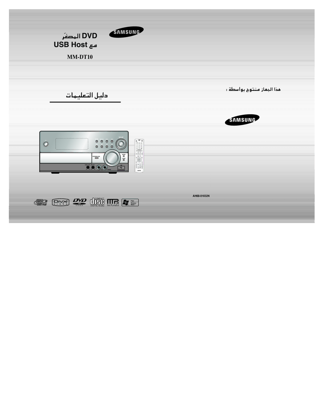 Samsung MM-DT10T/HAO, MM-DT10T/FMC, MM-DT10T/UMG, MM-DT10T/FAL, MM-DT10T/XSG manual ¿ÇLqÉñÜA∆ ÀÇñÑ 