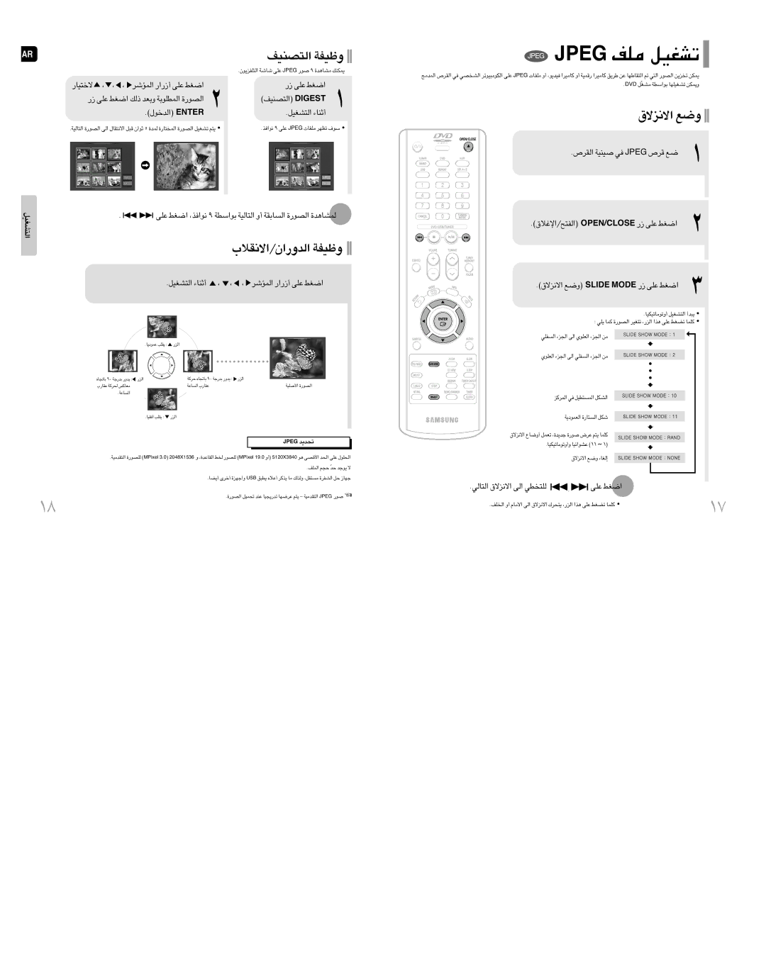 Samsung MM-DT10T/FMC, MM-DT10T/HAO, MM-DT10T/UMG, MM-DT10T/FAL, MM-DT10T/XSG manual «∞∑AGOq «∞∑BMOn Ëohw, ¸ ´Kv «Gj 