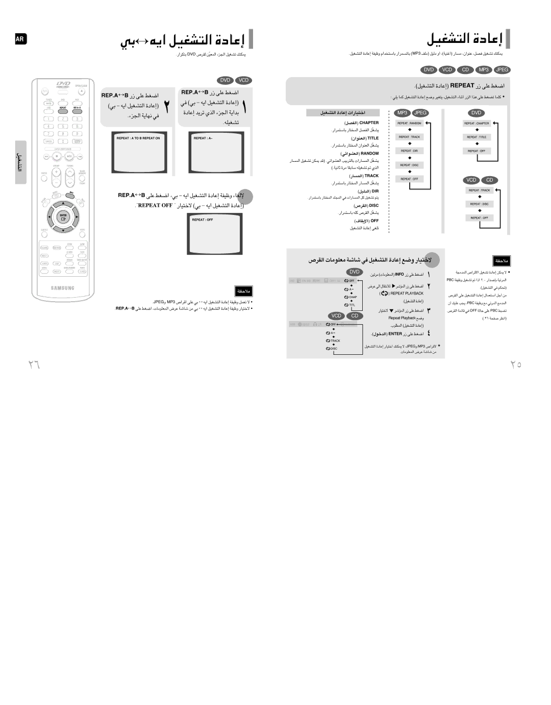 Samsung MM-DT10T/XSG, MM-DT10T/FMC, MM-DT10T/HAO, MM-DT10T/UMG manual PER.A↔B ¸ ´Kv «Gj, «∞∑AGOq …≈´Uœ «î∑OU¸«‹, ¢AGOKt 