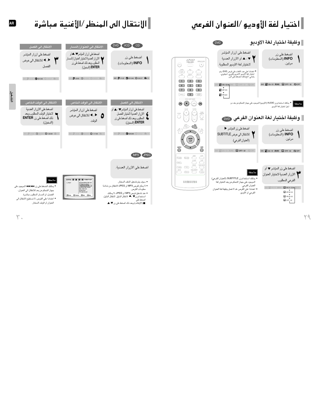 Samsung MM-DT10T/HAO, MM-DT10T/FMC, MM-DT10T/UMG, MM-DT10T/FAL «∞Fbœ¥W ¸«¸« ´Kv «Gj, «∞Hd´w «∞FMu«Ê ∞GW «î∑OU¸ Ëohw, ±d¢Os 