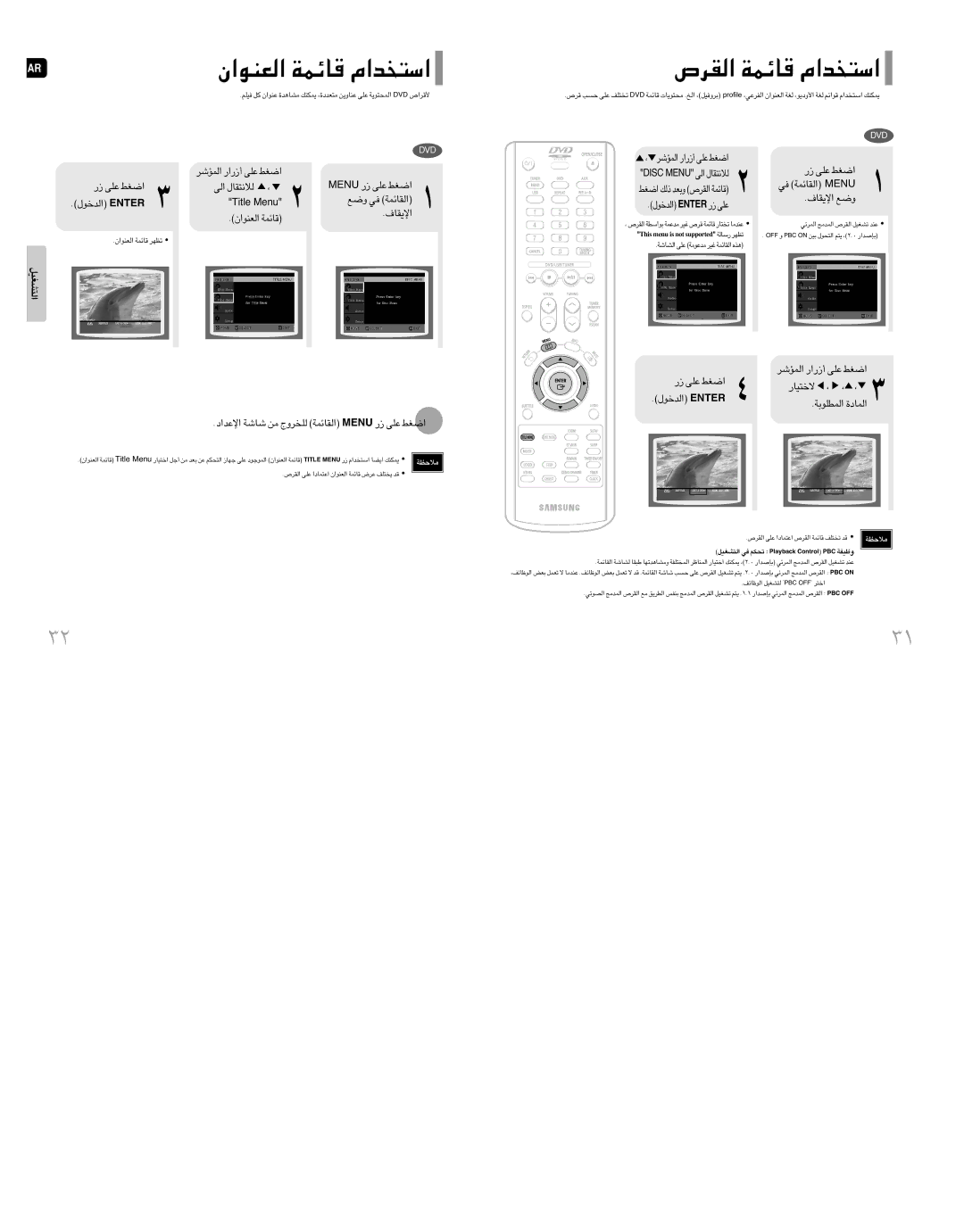 Samsung MM-DT10T/UMG, MM-DT10T/FMC, MM-DT10T/HAO, MM-DT10T/FAL, MM-DT10T/XSG «∞FMu«Ê ÆUzLW «ß∑ªb«Â, «ù¥IU·, Ôî∑OU¸, «∞∑AGOq 