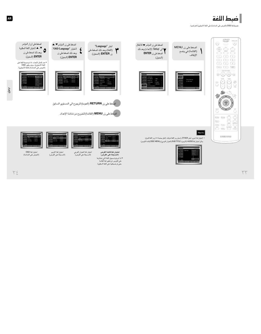 Samsung MM-DT10T/FAL, MM-DT10T/FMC, MM-DT10T/HAO, MM-DT10T/UMG, MM-DT10T/XSG manual «∞KGW ∂j, «ù´b«œ 