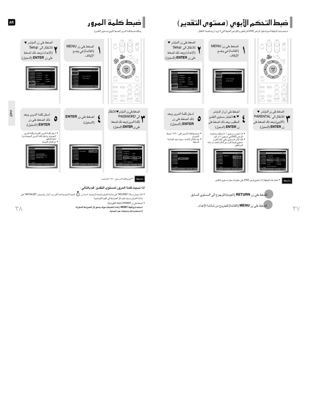 Samsung MM-DT10T/FMC, MM-DT10T/HAO, MM-DT10T/UMG manual «∞LdË¸ Øklw ∂j, «Gj ∞p- ËFb «ù´b«œ, Retne ¸ ´Kv «Gj, ¸ ´Kv «Gj ∞p 