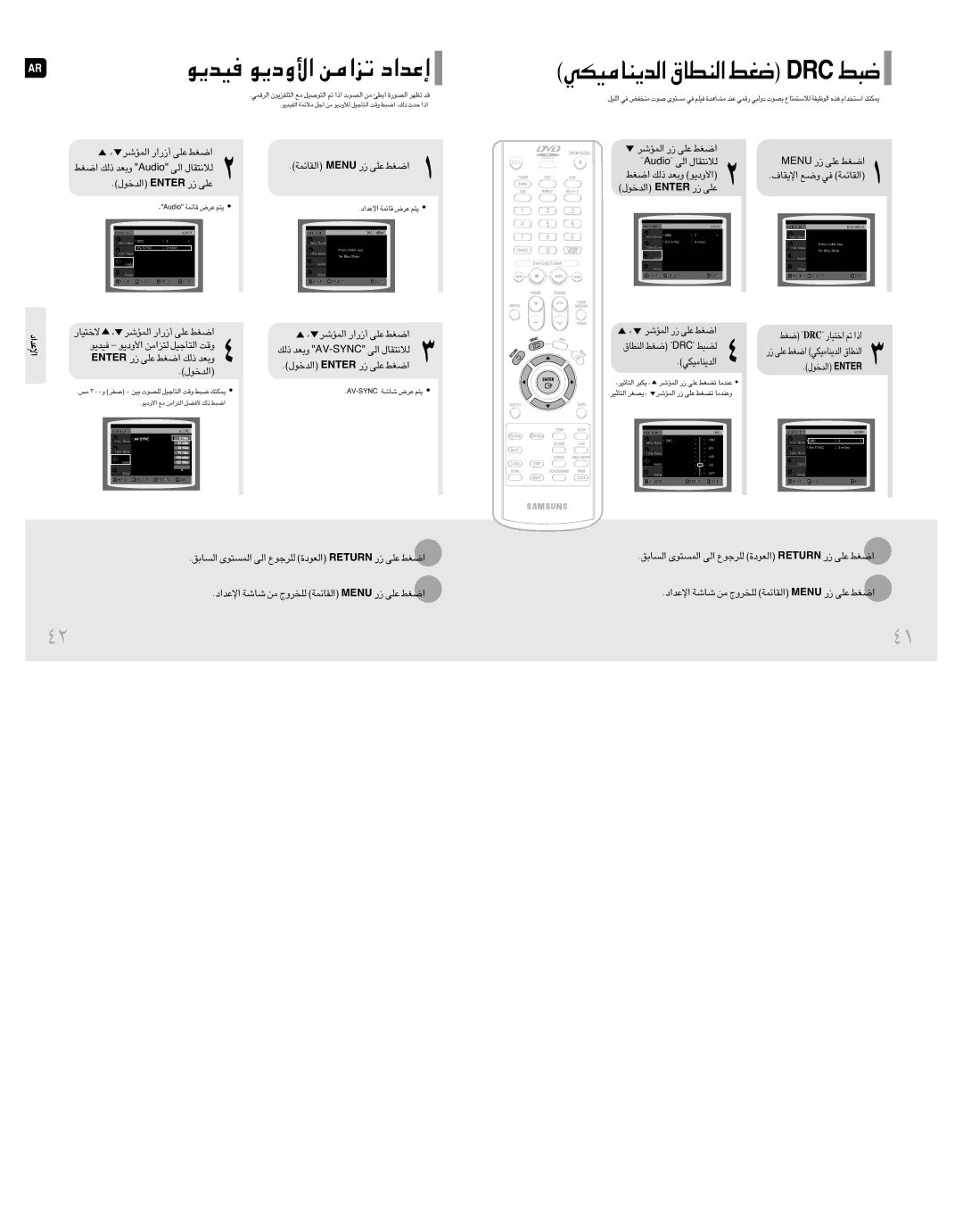 Samsung MM-DT10T/UMG, MM-DT10T/FMC manual «∞bîu‰ Retne ¸ ´Kv «Gj, «∞IUzLW Unem ¸ ´Kv «Gj, Retne ¸ ´Kv «Gj ∞p- ËFb 