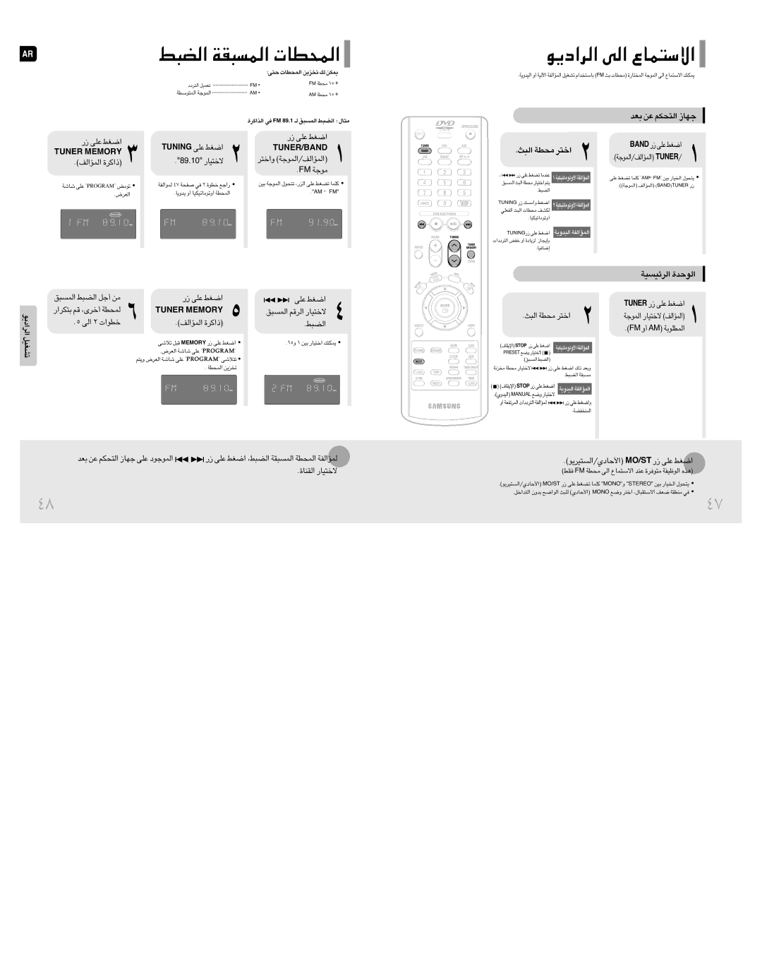 Samsung MM-DT10T/FMC, MM-DT10T/HAO, MM-DT10T/UMG «∞d«œ¥u «∞v «ôß∑LUŸ, MF ±u§W, UœÍ/«∞º∑Od¥u« TS/OM ¸ ´Kv «Gj, ¢AGOq «∞d«œ¥u 