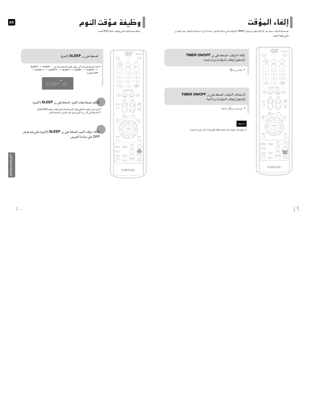 Samsung MM-DT10T/HAO «∞MuÂ ±RÆX Ëohw, Remit FFO/NO ¸ ´Kv «Gj «∞LRÆX, ôß∑µMU·, MHºt DVD ±AGÒq ¥∑uÆn «∞cÍ «∞uÆX ∂j ¥LJMp 