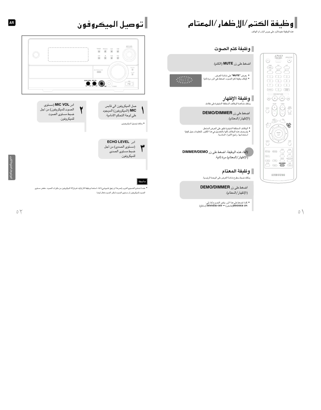 Samsung MM-DT10T/UMG manual ±º∑uÈ CIM LOV «œ¸, «∞J∑r Etum ¸ ´Kv «Gj, «ùNU¸/«∞LF∑UÂ, «∞Bu‹ ±º∑uÈ ∂j, ÆUf «∞v «∞LOJdË≠uÊ Åq 