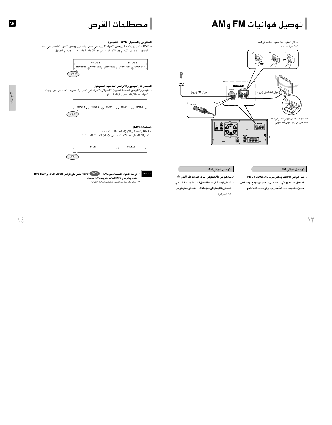 Samsung MM-DT10T/FAL, MM-DT10T/FMC, MM-DT10T/HAO, MM-DT10T/UMG, MM-DT10T/XSG manual «∞Id’ ±BDKU‹, «∞∑AGOq, MF ≥u«zw ¢uÅOq 