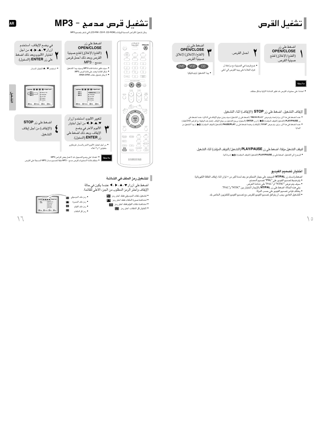 Samsung MM-DT10T/XSG, MM-DT10T/FMC, MM-DT10T/HAO, MM-DT10T/UMG, MM-DT10T/FAL manual «∞Id’ ¢AGOq, «∞HOb¥u ¢BLOr «î∑OU¸ 