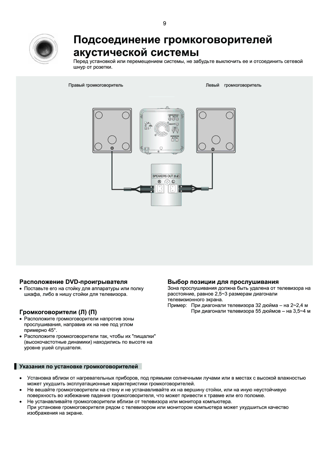 Samsung MM-KX7Q/NWT manual 