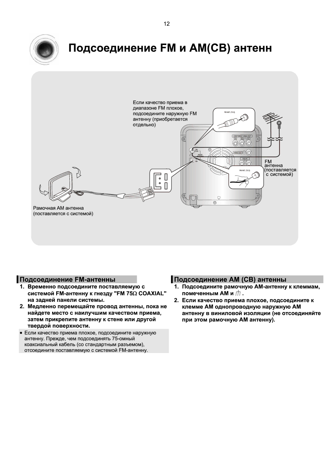 Samsung MM-KX7Q/NWT manual 