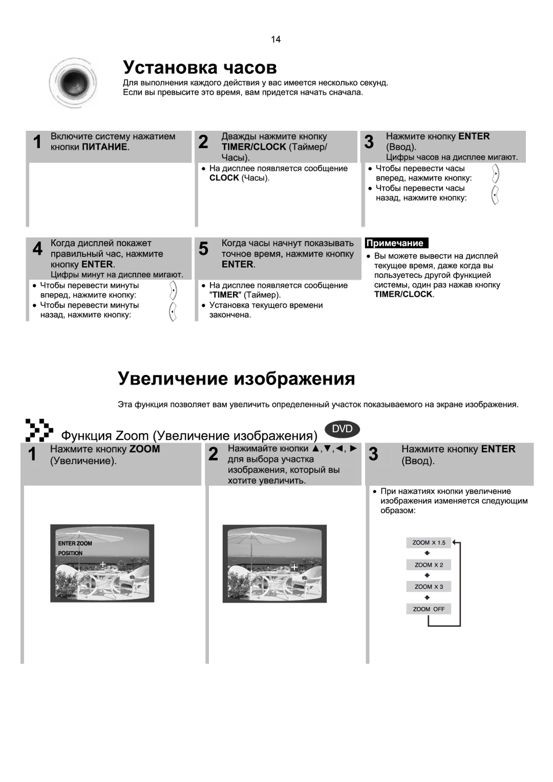 Samsung MM-KX7Q/NWT manual 