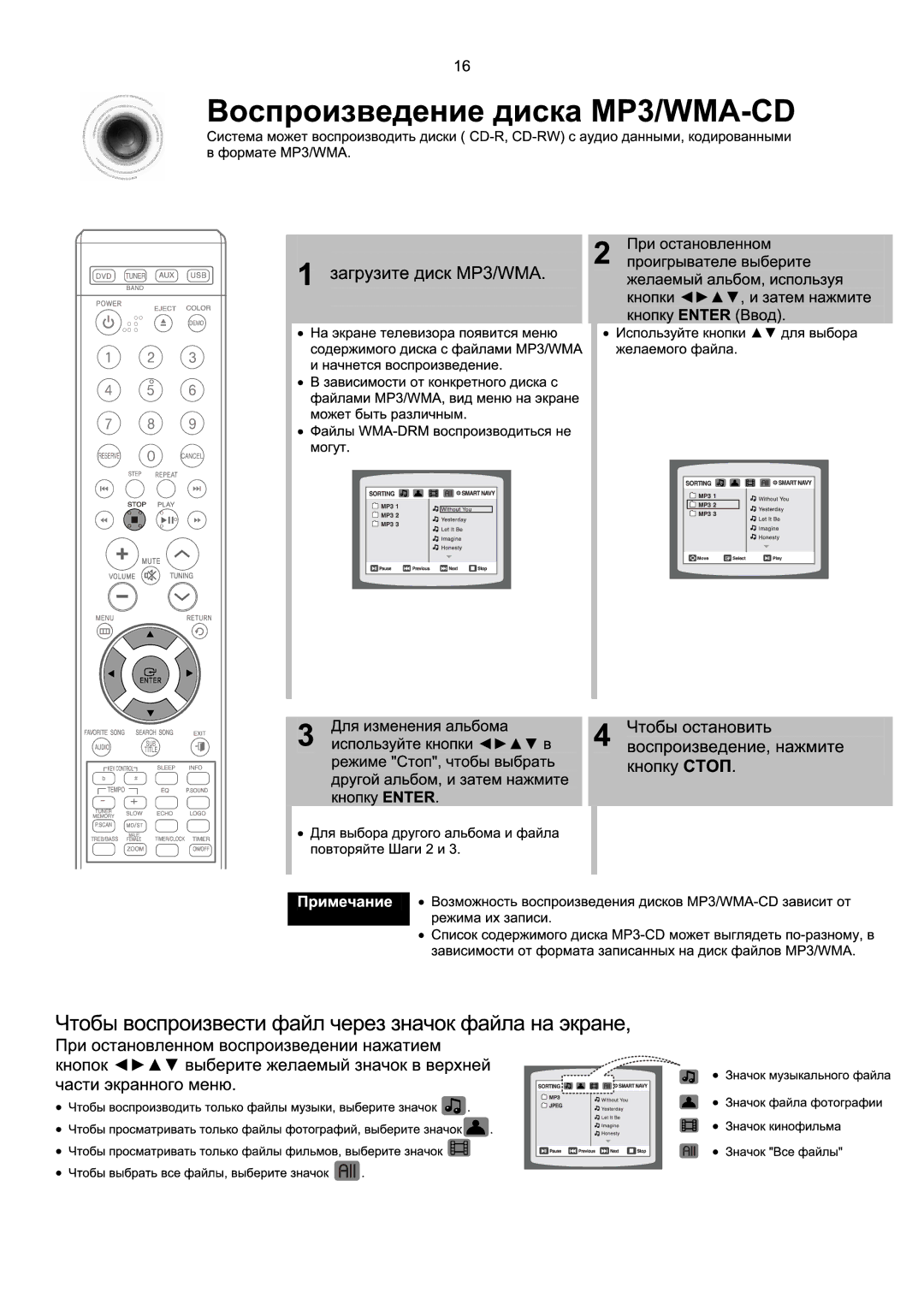 Samsung MM-KX7Q/NWT manual 