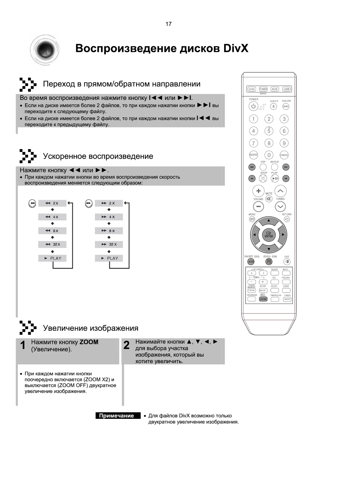 Samsung MM-KX7Q/NWT manual 