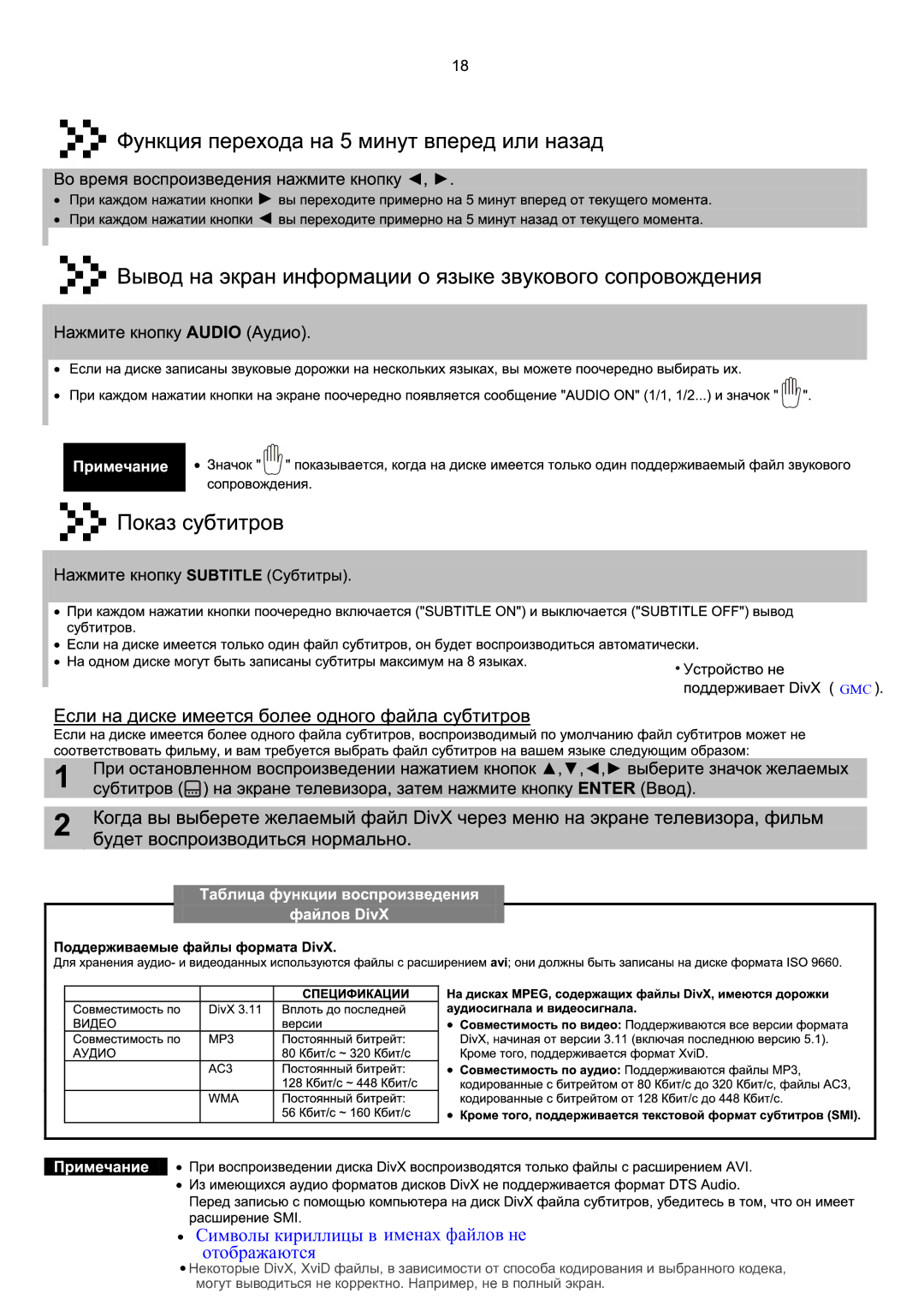 Samsung MM-KX7Q/NWT manual Gmc 