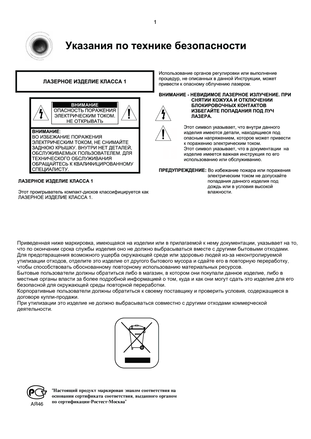 Samsung MM-KX7Q/NWT manual ¿ﬂ46 