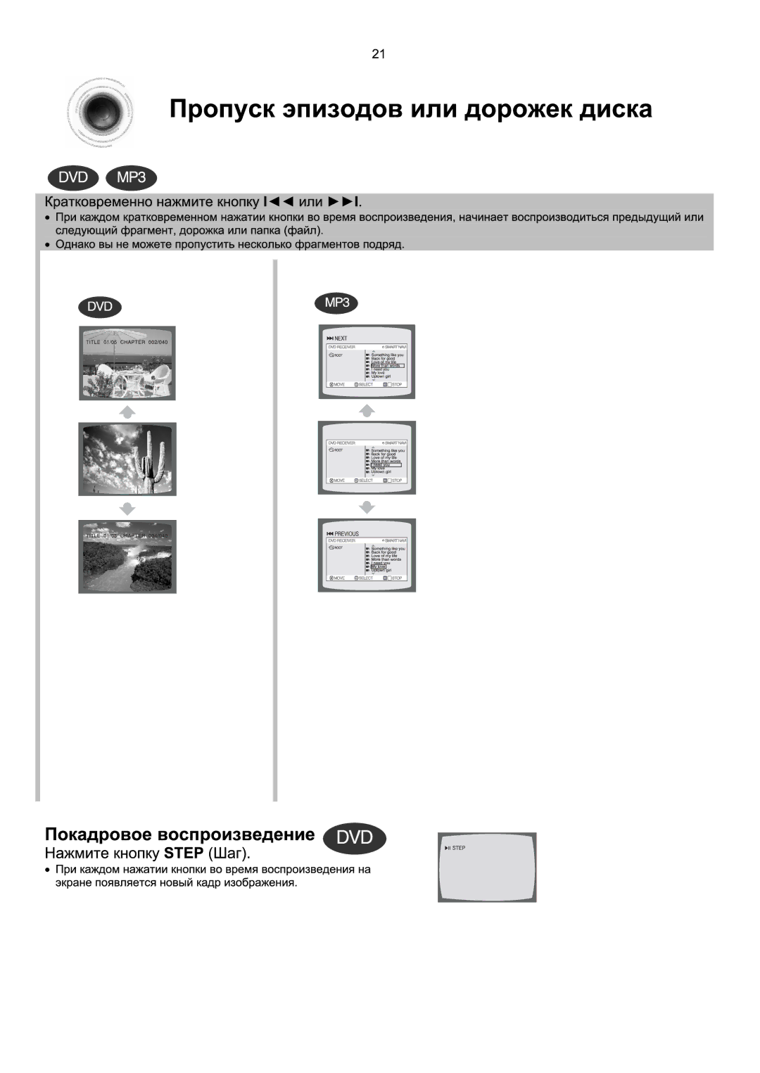 Samsung MM-KX7Q/NWT manual 