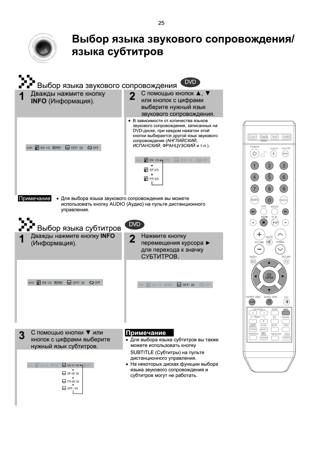 Samsung MM-KX7Q/NWT manual 