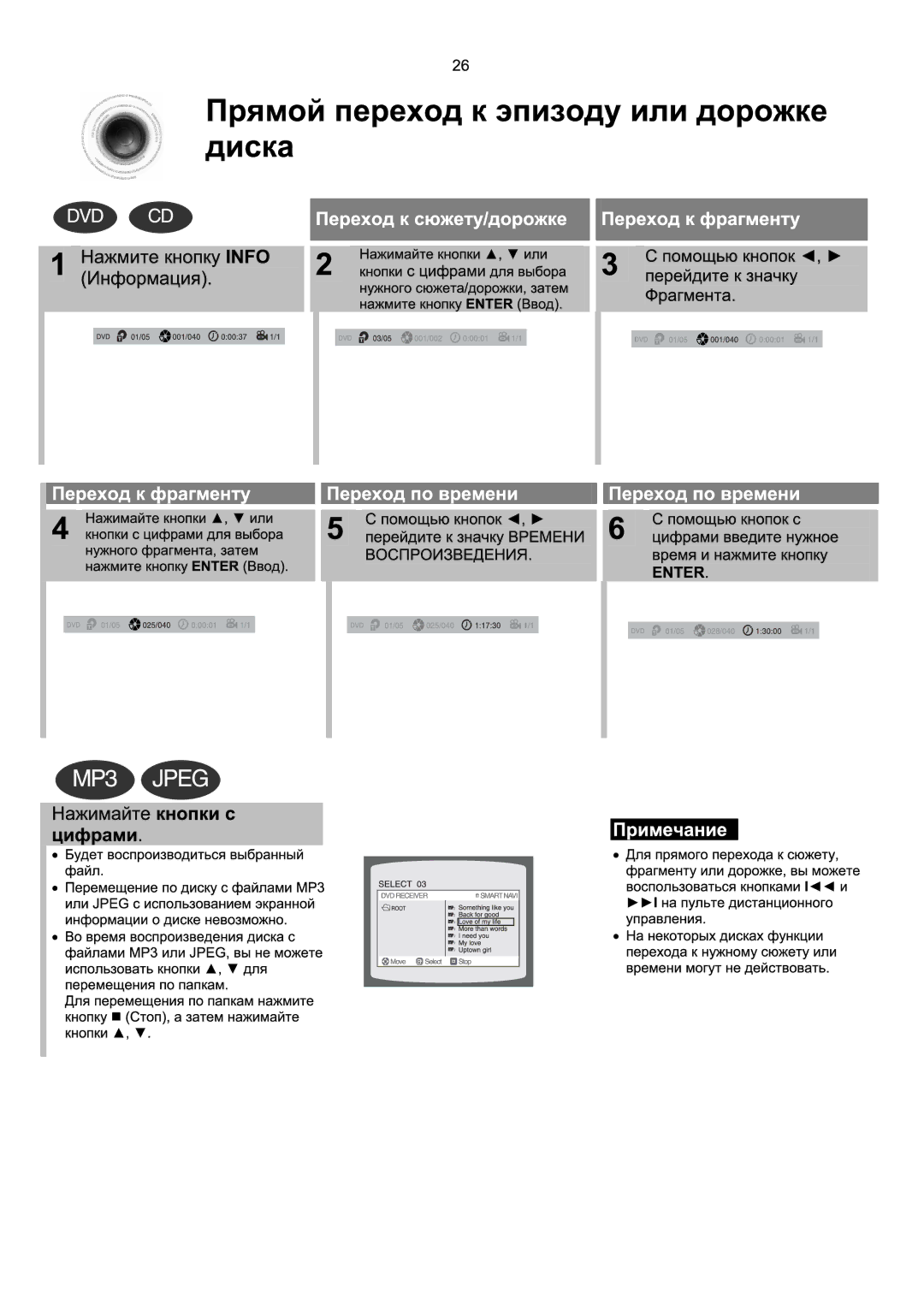 Samsung MM-KX7Q/NWT manual 