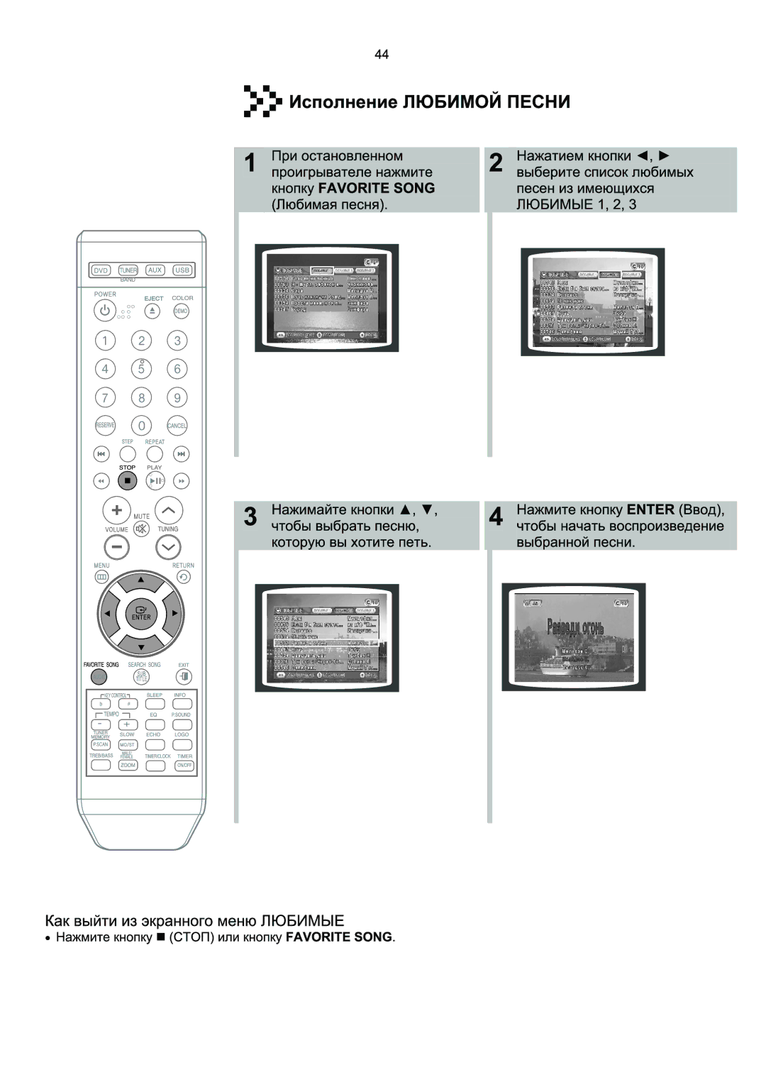 Samsung MM-KX7Q/NWT manual 