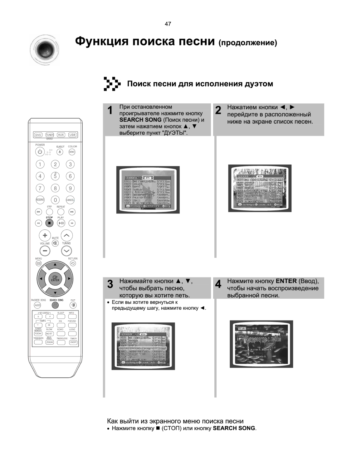 Samsung MM-KX7Q/NWT manual 