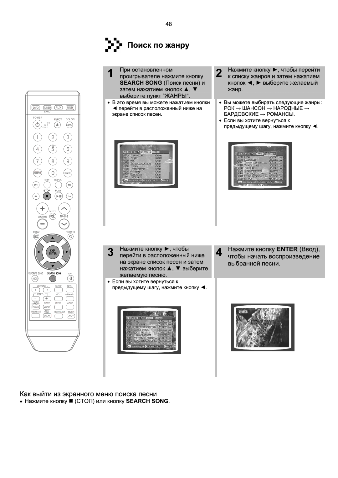 Samsung MM-KX7Q/NWT manual 