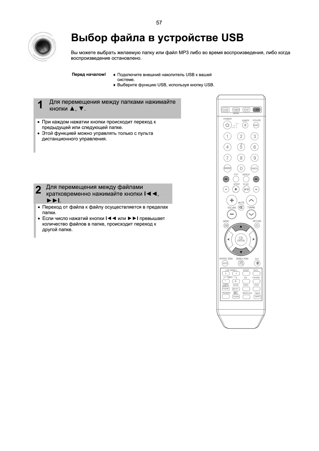 Samsung MM-KX7Q/NWT manual 