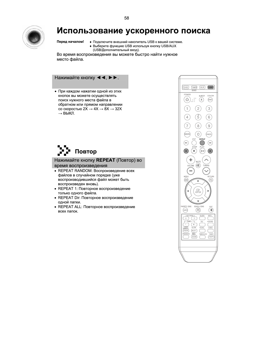 Samsung MM-KX7Q/NWT manual 