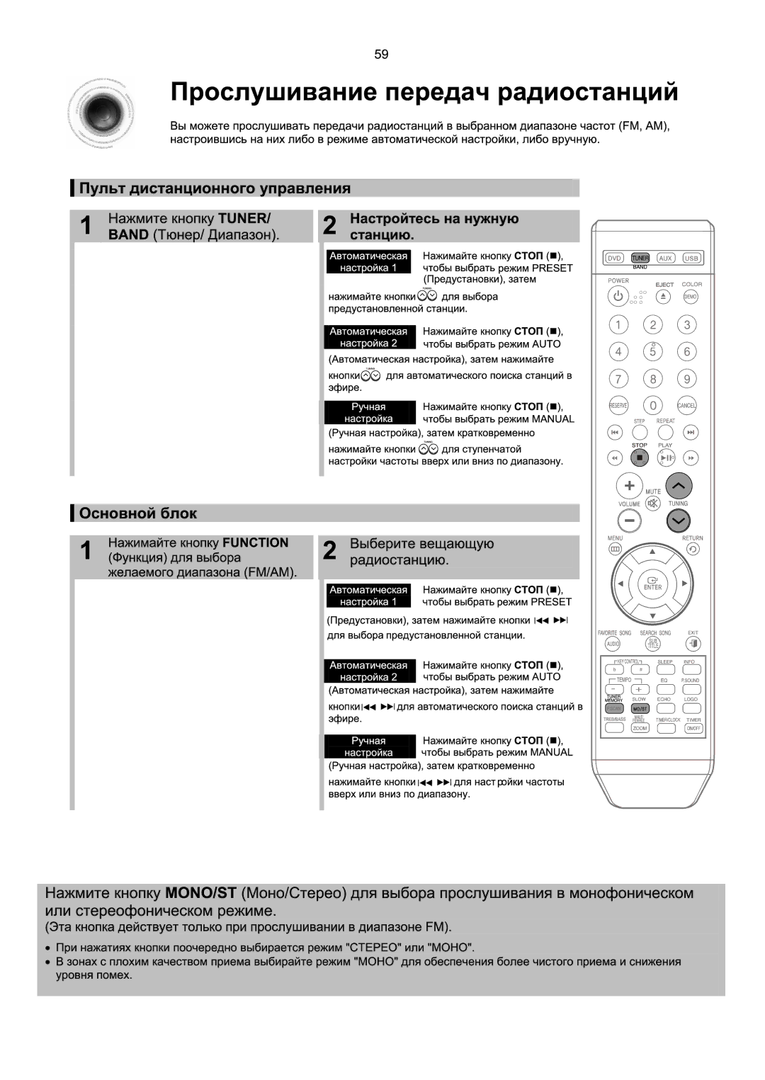 Samsung MM-KX7Q/NWT manual 