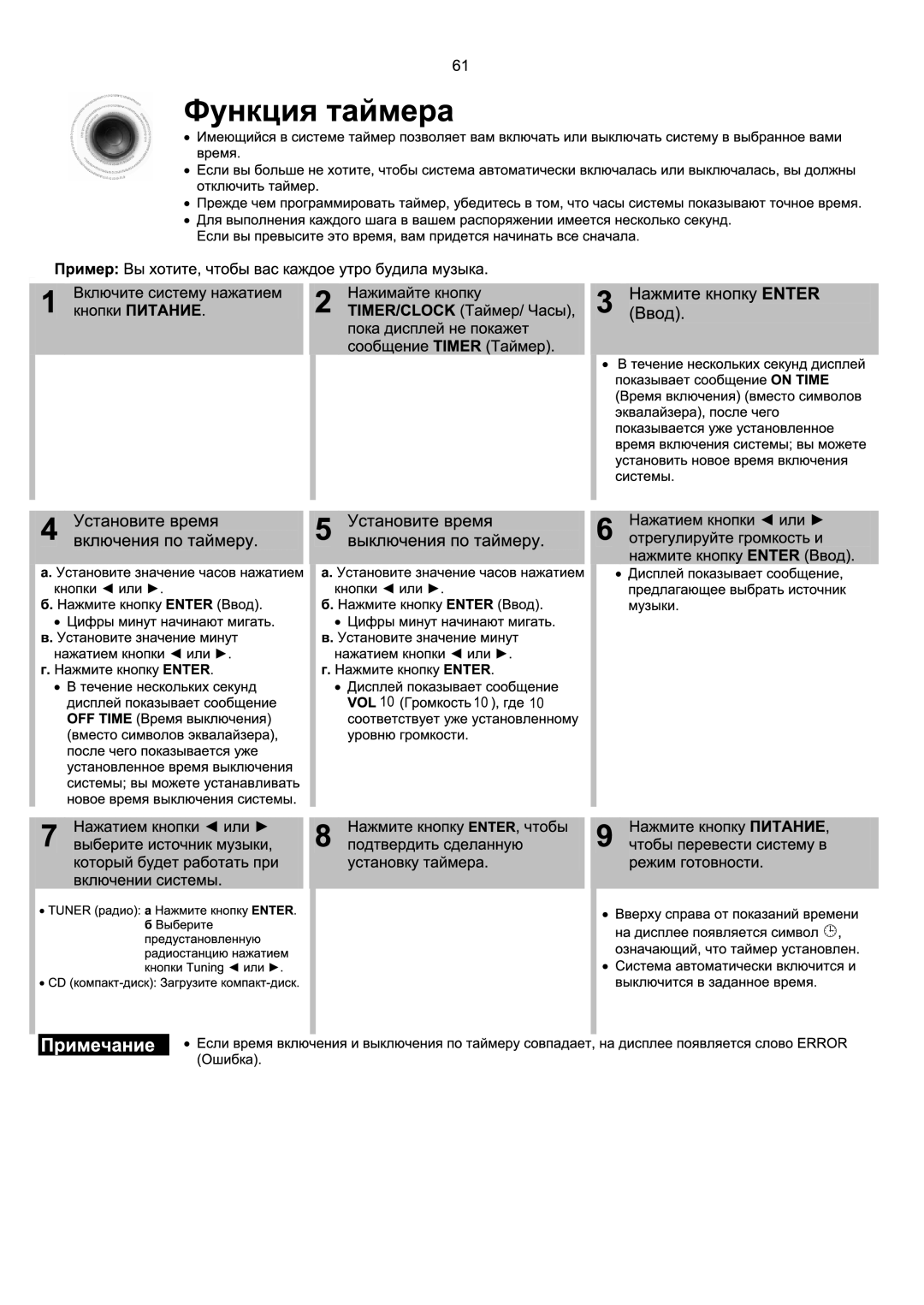 Samsung MM-KX7Q/NWT manual 