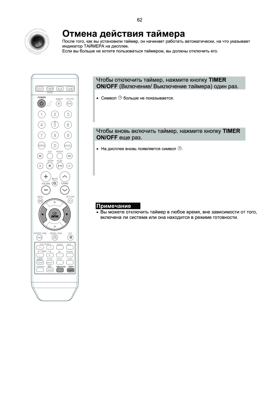 Samsung MM-KX7Q/NWT manual 