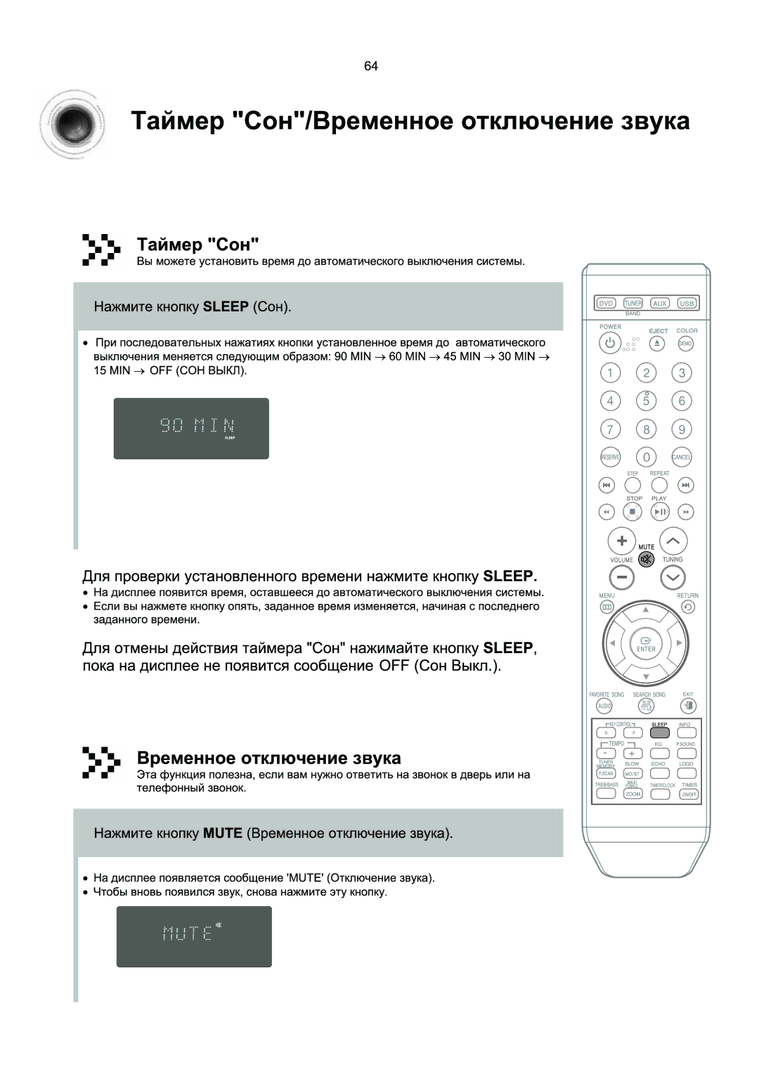 Samsung MM-KX7Q/NWT manual 