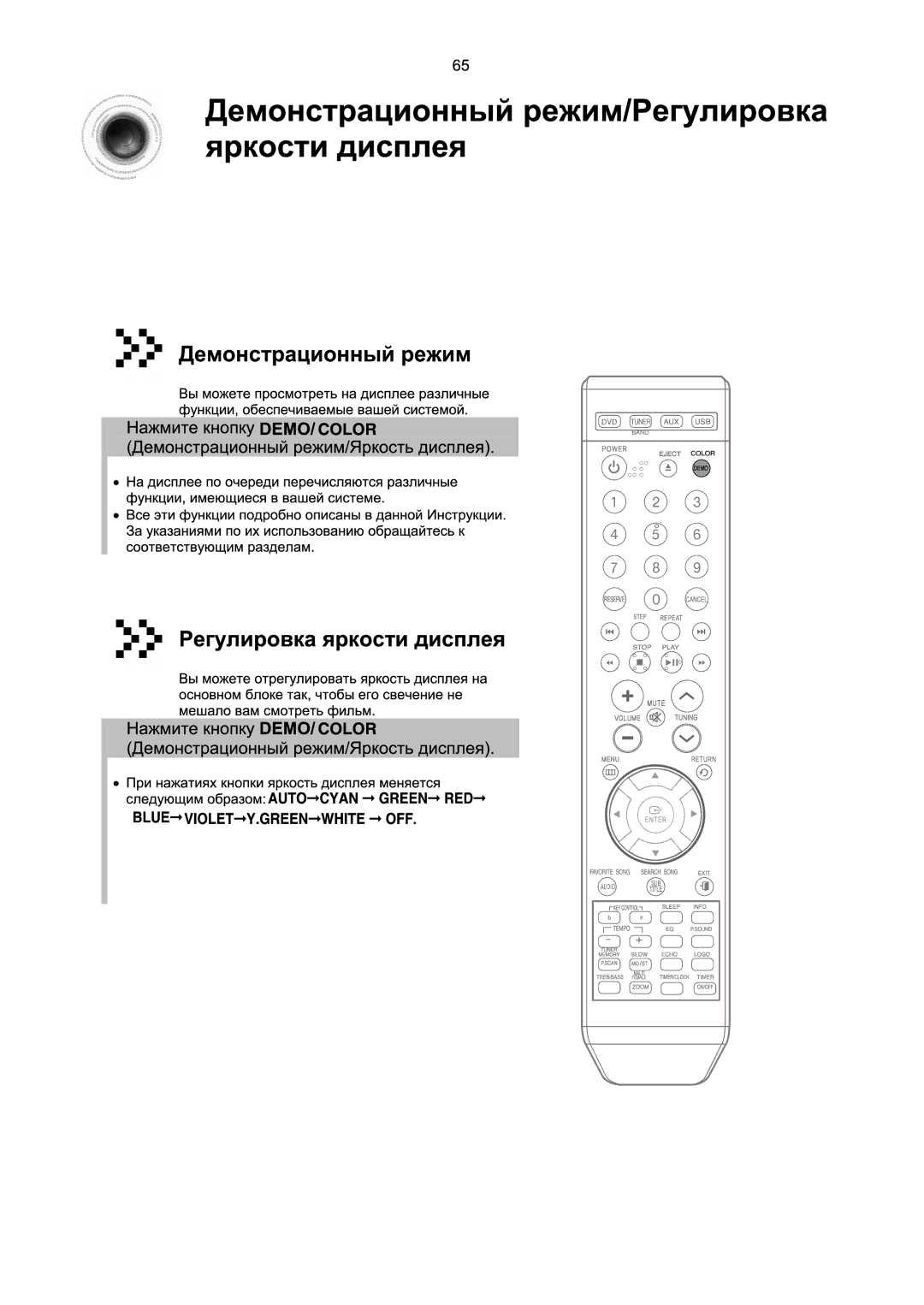 Samsung MM-KX7Q/NWT manual 