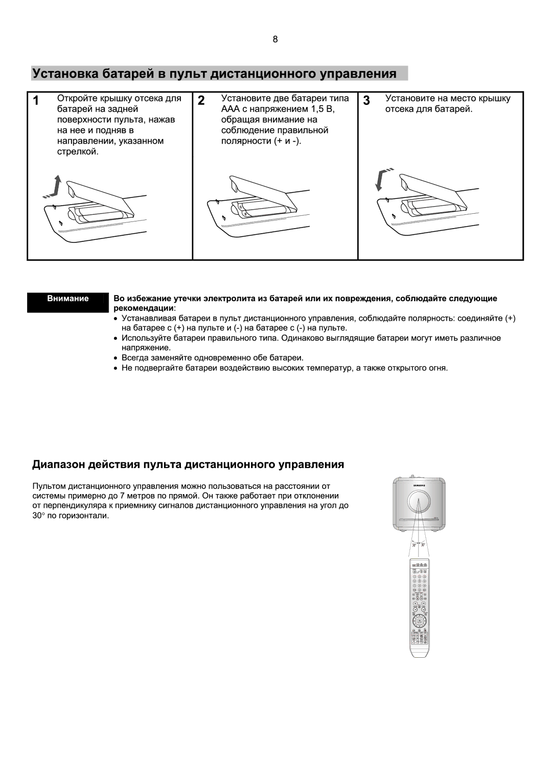 Samsung MM-KX7Q/NWT manual 