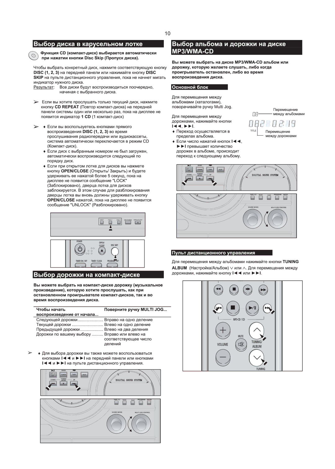 Samsung MM-T5Q/XFU, MAX-T55Q/XFU manual 