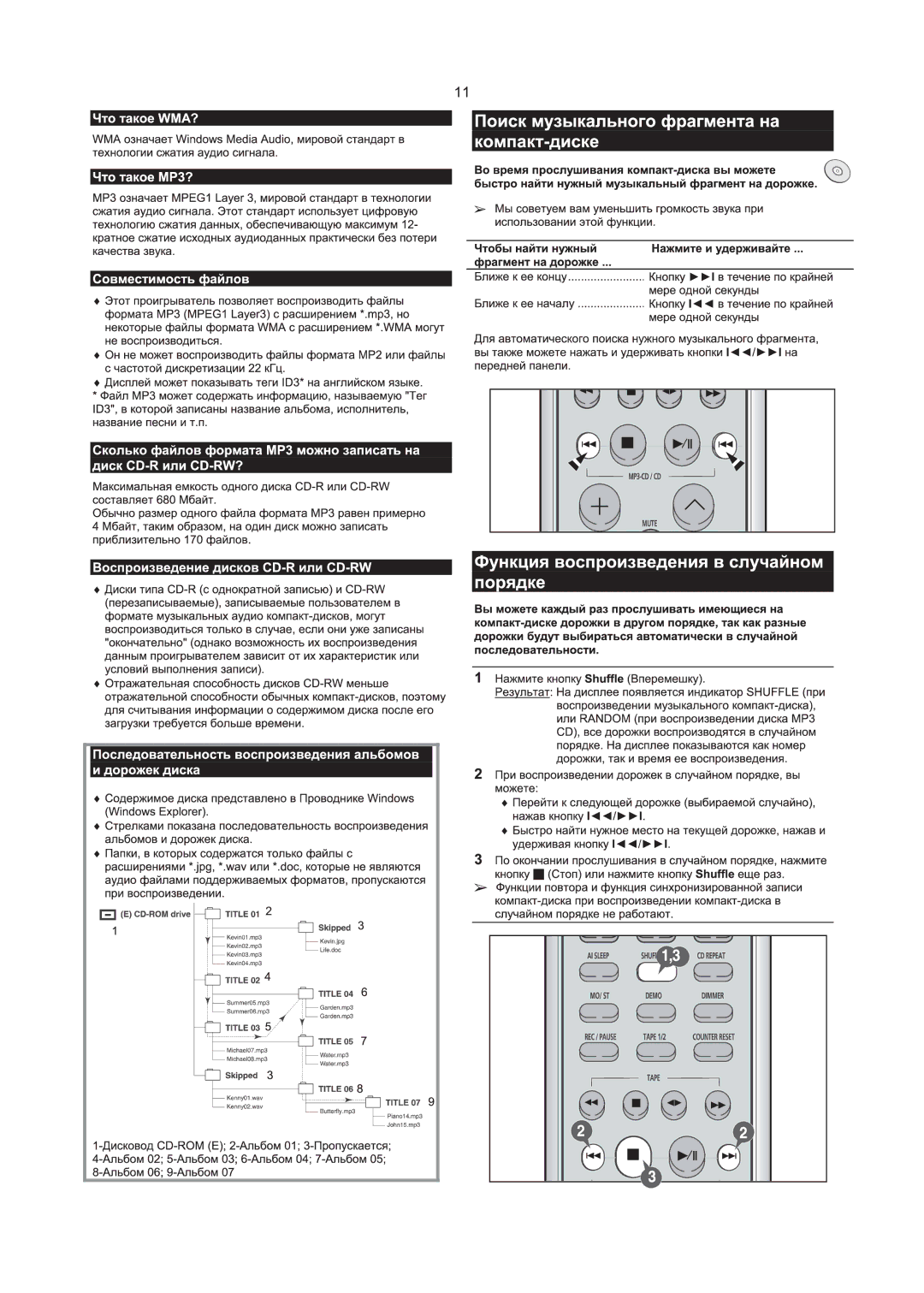 Samsung MAX-T55Q/XFU, MM-T5Q/XFU manual 