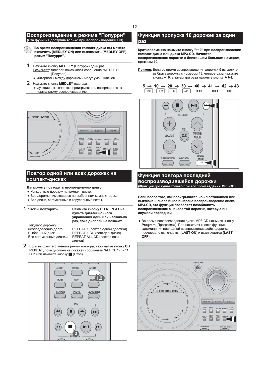 Samsung MM-T5Q/XFU, MAX-T55Q/XFU manual 