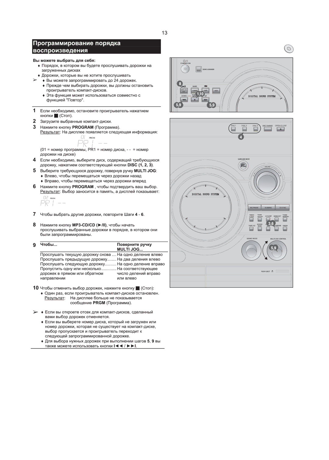 Samsung MAX-T55Q/XFU, MM-T5Q/XFU manual 