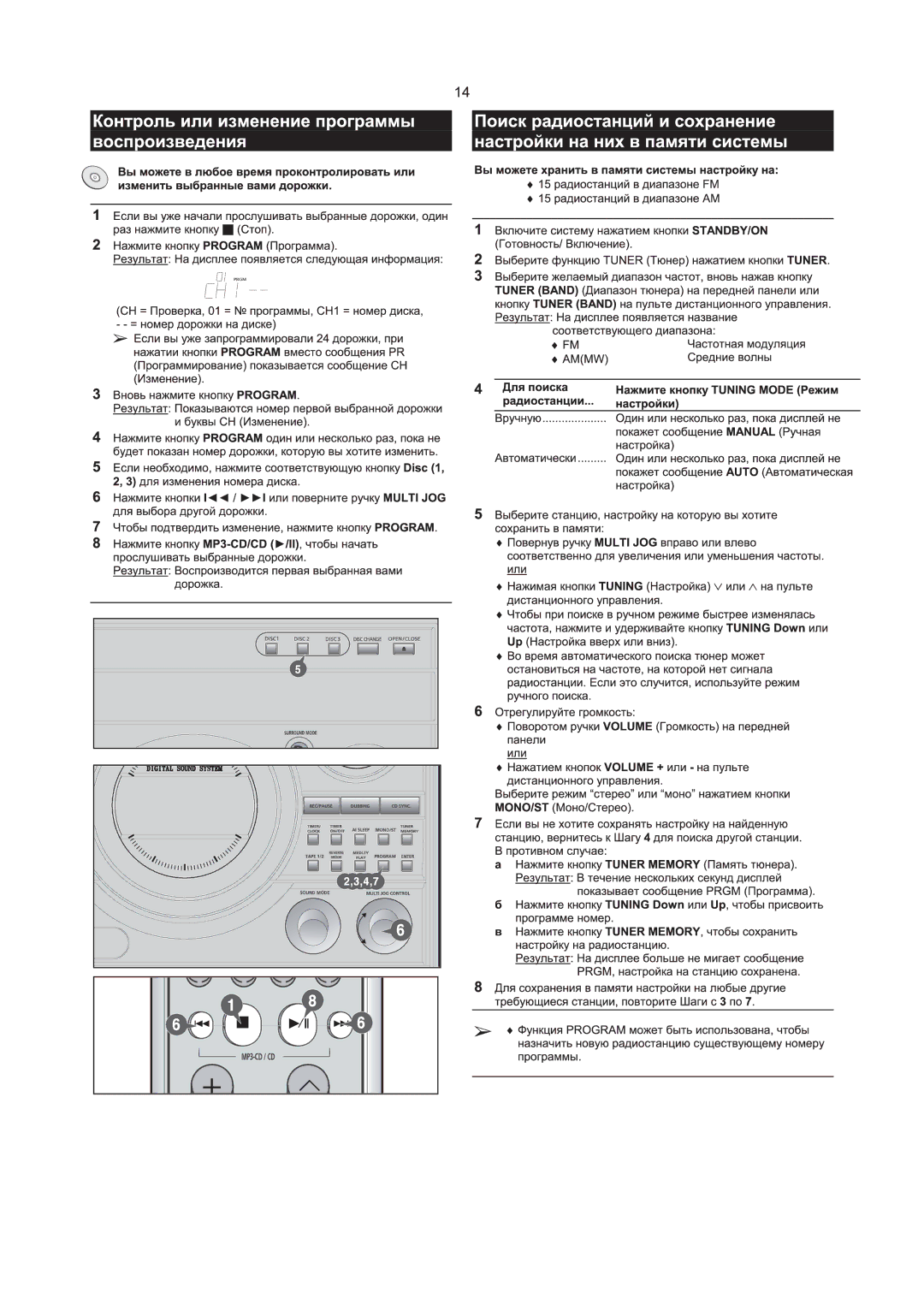 Samsung MM-T5Q/XFU, MAX-T55Q/XFU manual 