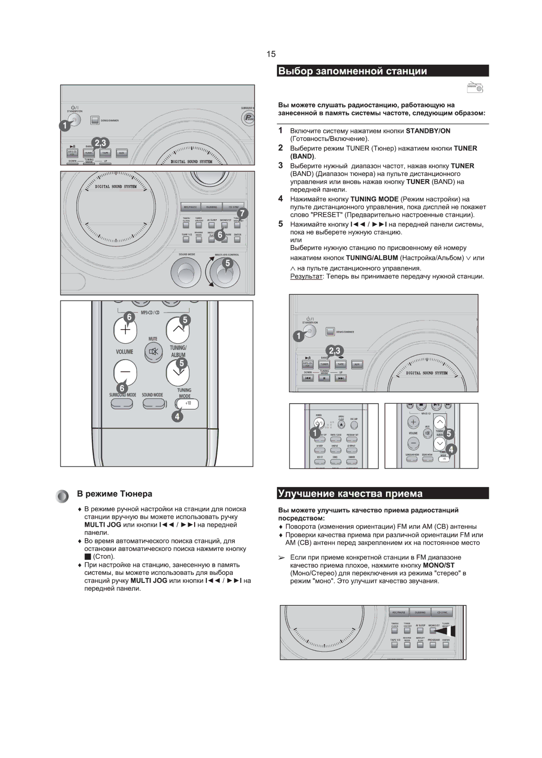 Samsung MAX-T55Q/XFU, MM-T5Q/XFU manual 