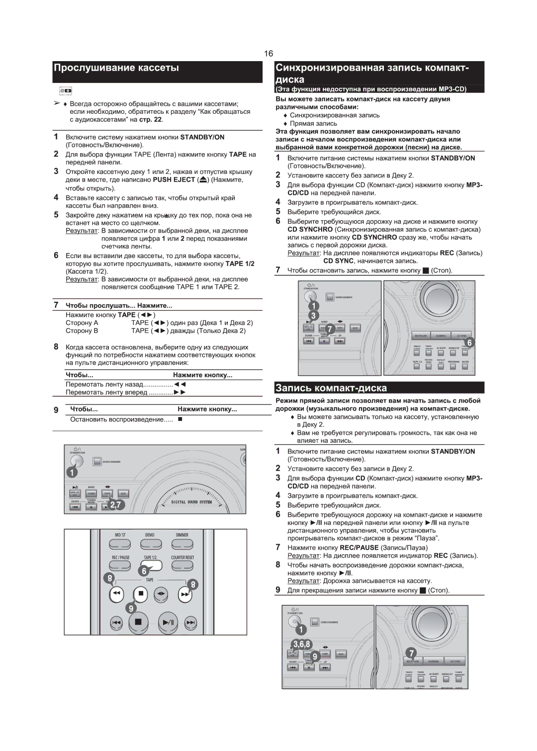 Samsung MM-T5Q/XFU, MAX-T55Q/XFU manual 