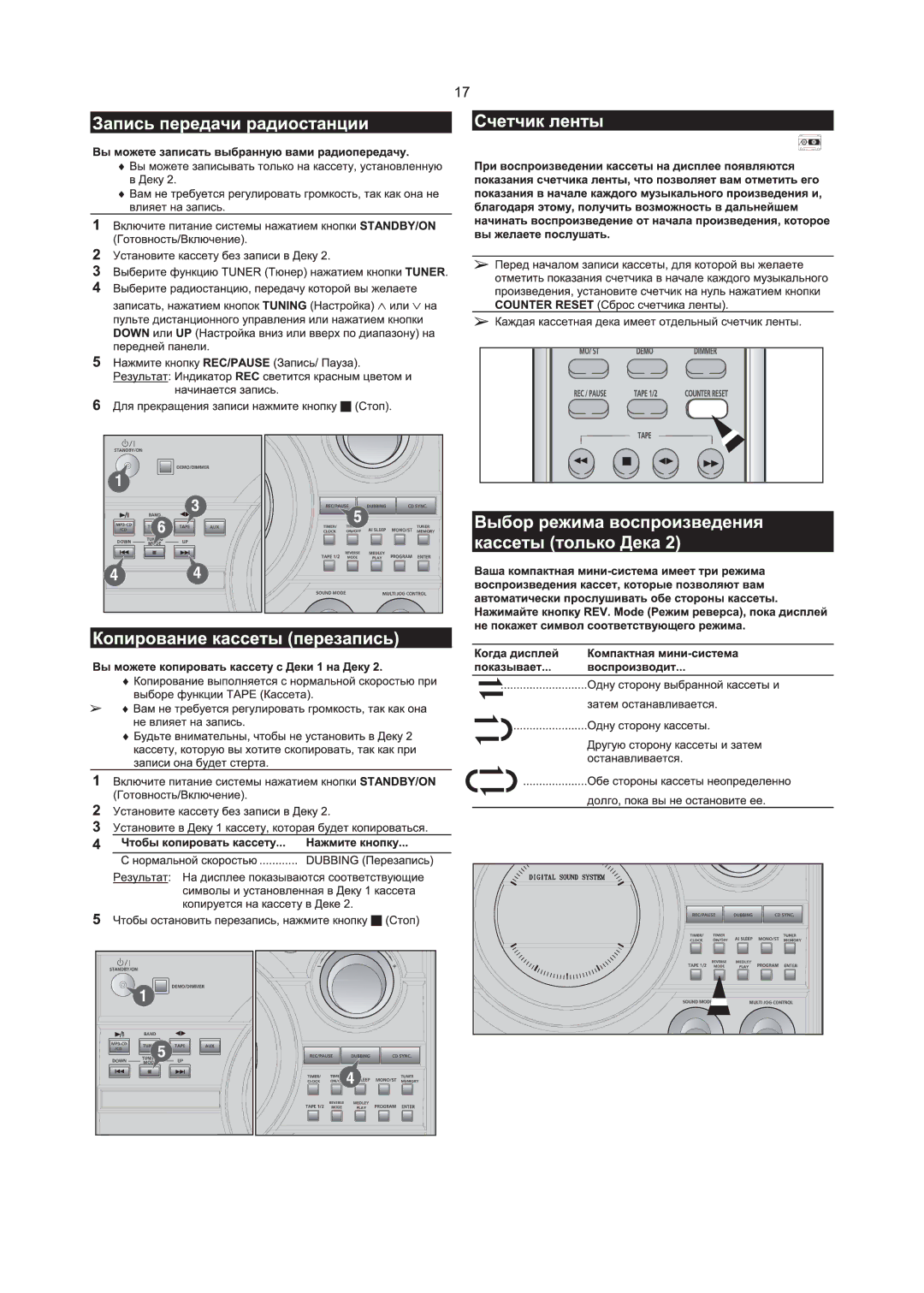 Samsung MAX-T55Q/XFU, MM-T5Q/XFU manual 